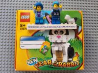 Lego 40575 – 2023 Year of Rabbit